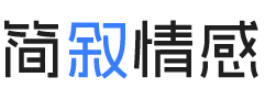 澳大利亚新南威尔士婚姻挽回咨询